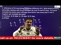 Time And Work Efficiency Concept For Lic Aao Sbi Po Ibps Rrb Ssc Cgl Chsl Capf Csat Clat