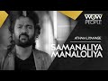 Samanaliya Manaloliya සමණලියා මනලොලියා Athma Liyanage