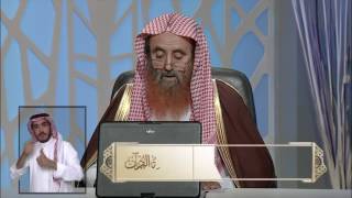 حث الله تعالى على تدبر كتابه العزيز