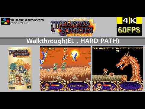 [SFC] Melfand Stories メルファンドストーリーズ Walkthrough(EL , HARD PATH)