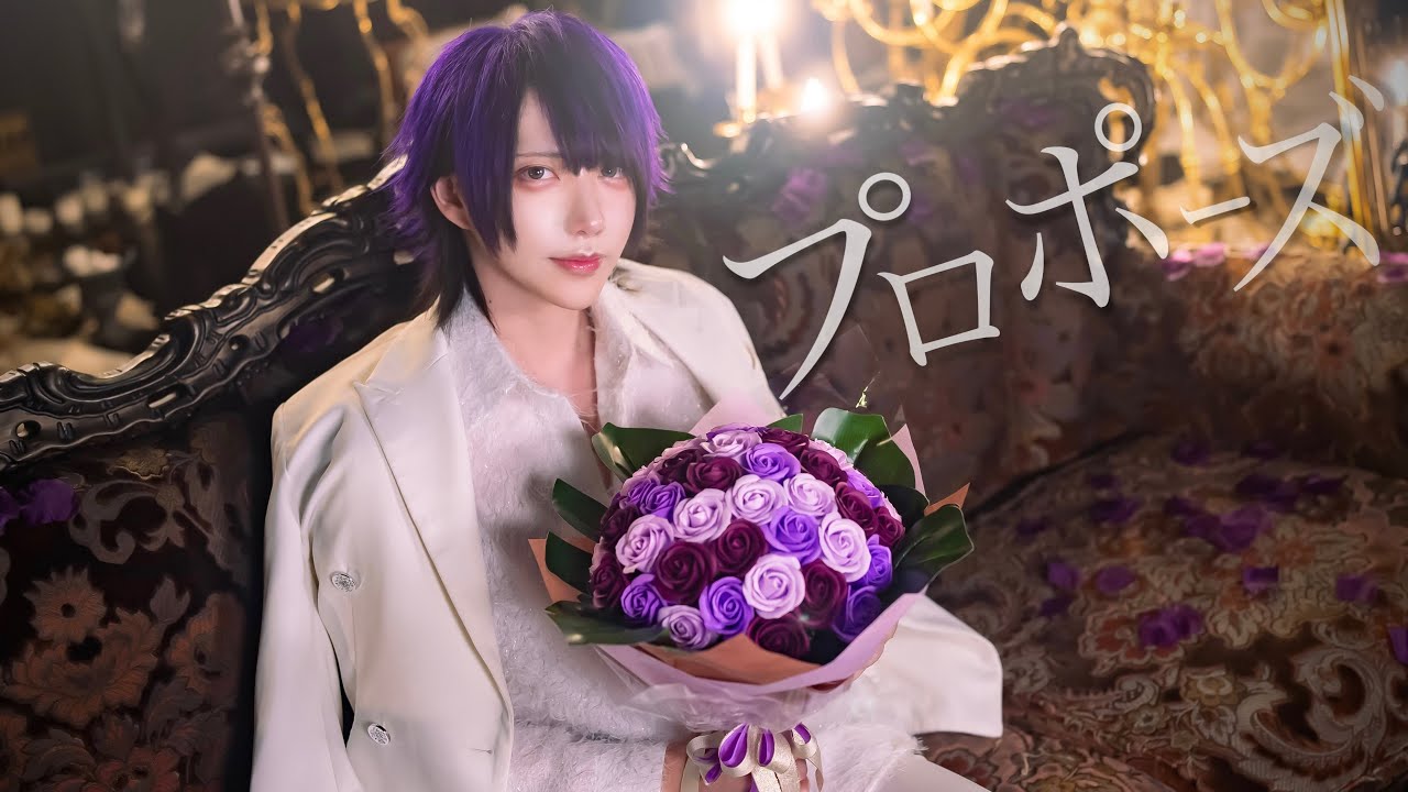 【オリジナルMV】プロポーズ/内緒のピアス　歌ってみた