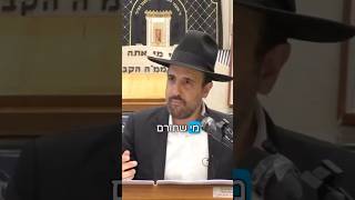 הרב מאיר אליהו | בשביל מי אתה תורם? 💰 #צדקה #חסד #הרב_מאיר_אליהו (הרב מאיר אליהו) - התמונה מוצגת ישירות מתוך אתר האינטרנט יוטיוב. זכויות היוצרים בתמונה שייכות ליוצרה. קישור קרדיט למקור התוכן נמצא בתוך דף הסרטון