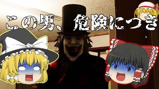 【深夜徘徊】深夜徘徊してただけなのに,,,,【ゆっくり実況】