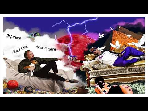 05. МАРМИ - СВОБОДЕН СТИЛ