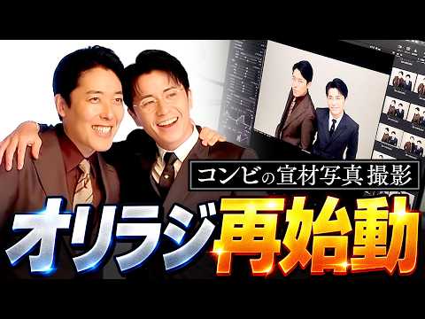 オリエンタルラジオ」のYahoo!リアルタイム検索 - X（旧Twitter）を