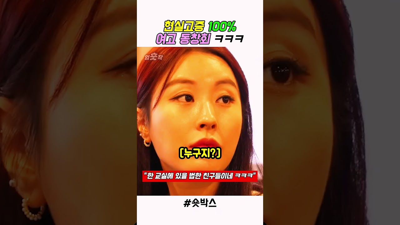 묘한 긴장감도 있네 ㅋㅋㅋ #스케치코미디