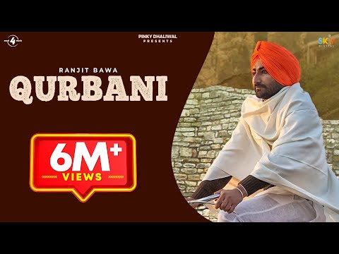 Qurbani (Lyrical) — watch video