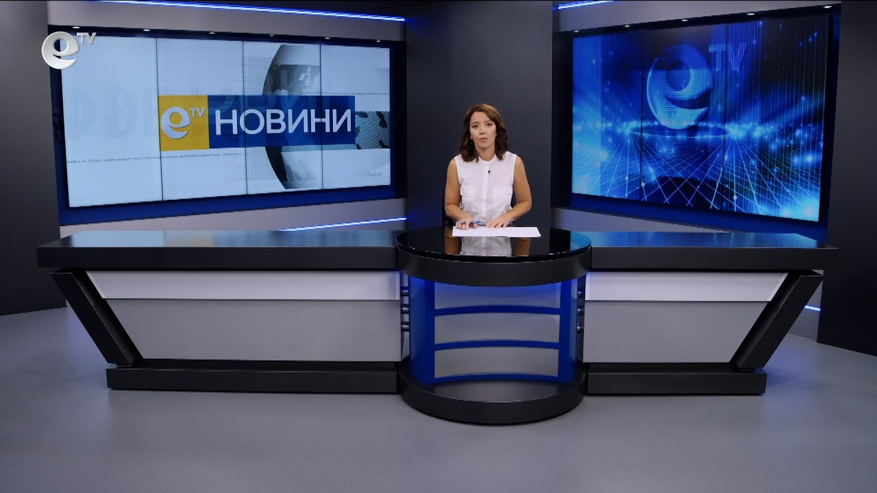 Новини 01 09 2025