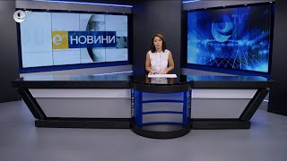 Новини 01 09 2025