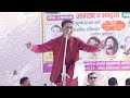 सभा बीच में रुके मारये जात बचा हिर मेर�
