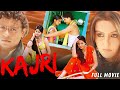Kajri कजरी Full Superhit Bhojpuri Film Full HD Arpita Singh Imran Khan Hyder Kazmi
