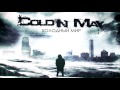 Cold In May - Холодный Мир [The Cold World] (2015) 