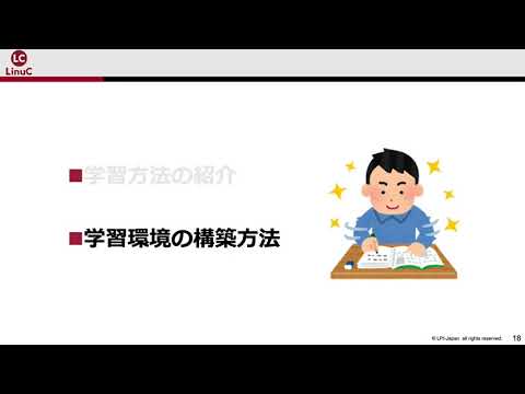 Nuvola アプリの教育言語.svg