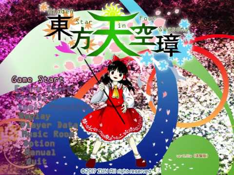 【東方天空璋】 Touhou 16 OST - A Star of Hope Rises in the Blue Sky (Stage 1 Theme)