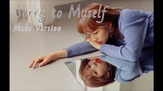 Baek A Yeon - Sorry To Myself [Male Version]