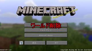minecraft 縛りプレイpart0(ゆっくり実況)