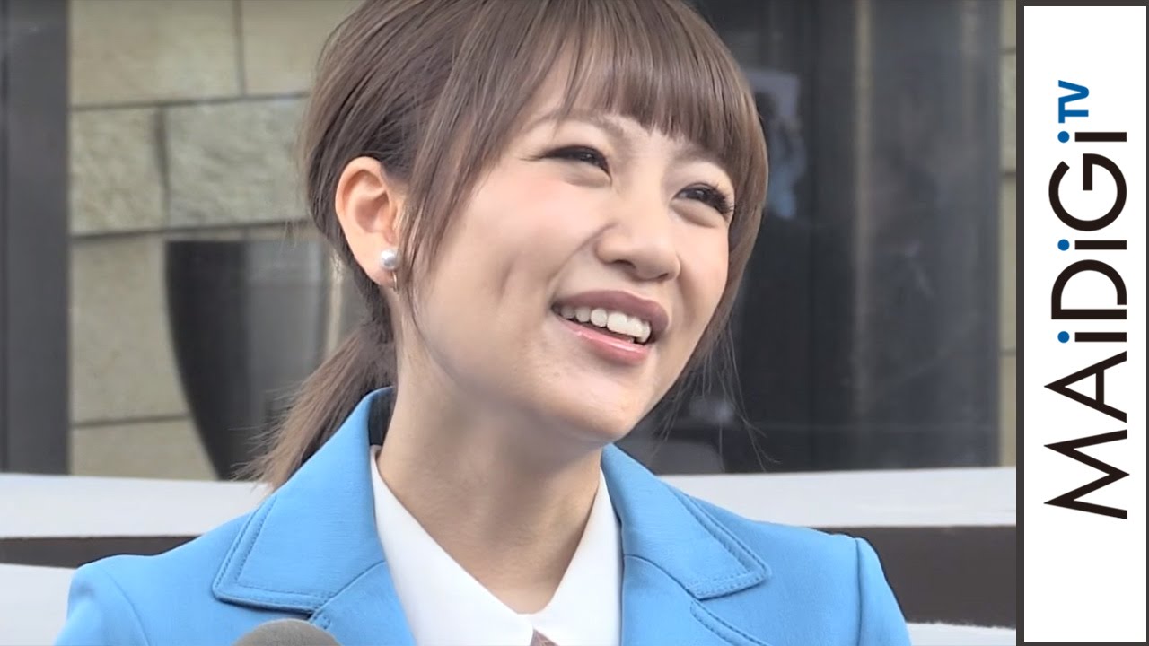 動画 高橋みなみ Akb卒業も実感なし メンバー感が抜けきれない 氷結 イベント 会見1 Maidigitv マイデジtv 動画 高橋みなみ Akb卒業も実感なし メンバー感が抜けきれない 氷結 イベント 会見1 Maidigitv マイデジtv