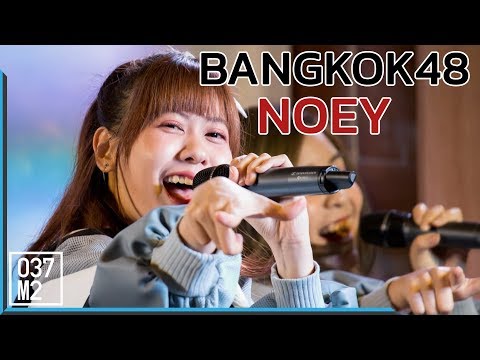 190328 BNK48 Noey - BNK48 @ Summer Fest 2019 at Pattaya [4K 60p]