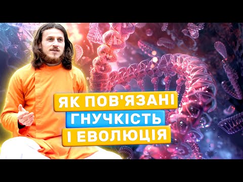 Чому гнучкість розуму важлива для успіху?