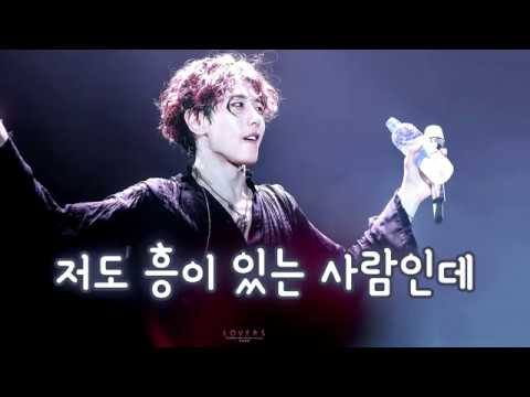 [박효신] 190705 럽콘 - 박효신 콘서트는 세상 신나고 화려합니다