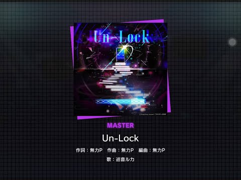 Project Sekai - Un-Lock (Master - FULL COMBO! - First Attempt) [60fps]