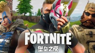 PLAYING ON CHINESE SERVERS ON XBOX FORTNITE