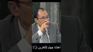 د. فاضل السامرائي - سورة الكهف image