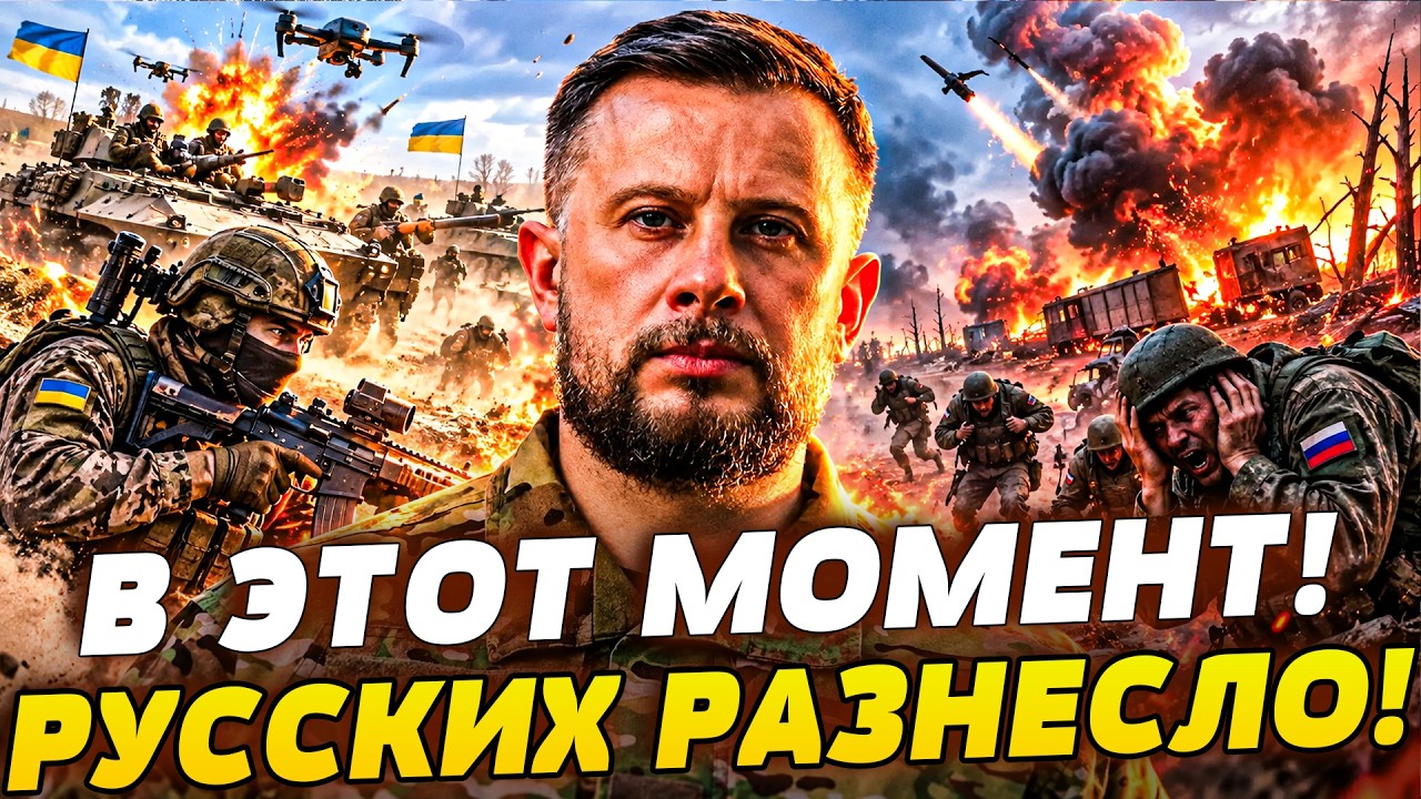 ⚡ИСТОРИЧЕСКИЙ ПРОРЫВ ВСУ НА ДОНБАССЕ: НОВЫЙ ПЛАН БИЛЕЦКОГО СРАБОТАЛ НА ВСЕ 1