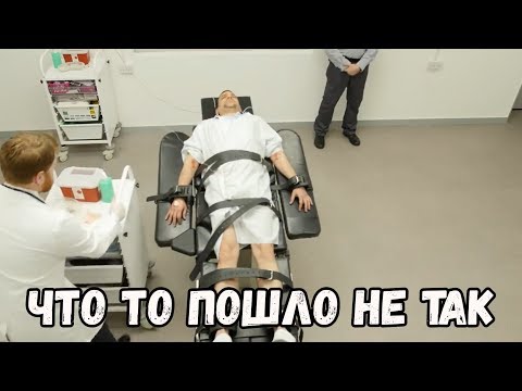 Как Устроена Смертельная Инъекция 💉