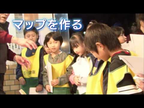 ぼうさい探検隊・プロモーションビデオ
