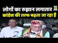 UP में लोगों का रुझान लगातार कांग्रेस क�