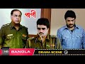 জনসাধারণের চোখে পুলিশের ভাবমূর্তি ম্