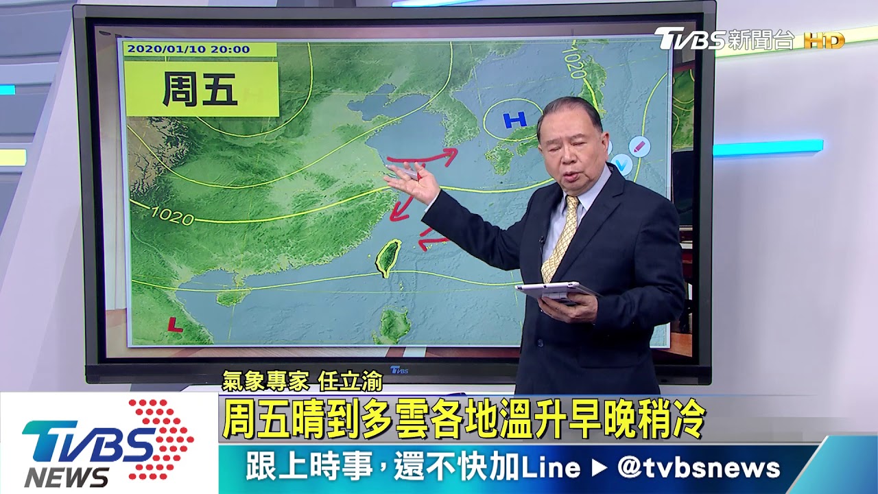 周五晴到多雲 各地溫升早晚稍冷
