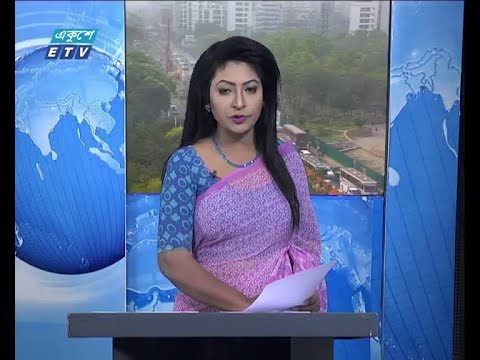 সকাল ০৯ টার সংবাদ, ৭ মার্চ ২০১৯