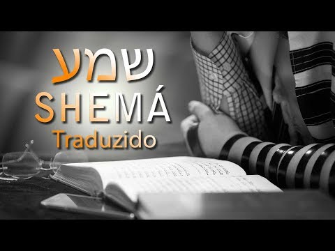 SHEMÁ traduzido - Tutorial