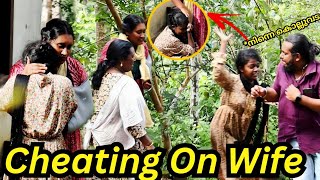 ഭർത്താവിന്റെ അവിഹിതം കണ്ട് ഭാര്യ പൊട്ടി തെറിച്ചു | ker