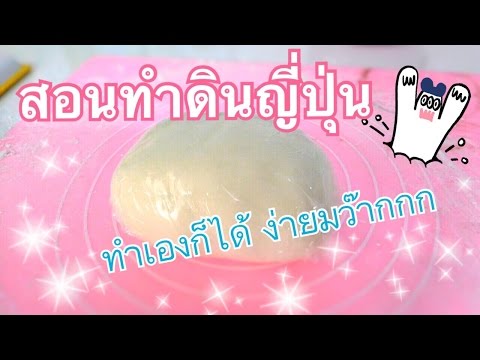 ความลับของผู้ชายเจ้าชู้อ่อนแอ โซแรงดีขึ้น