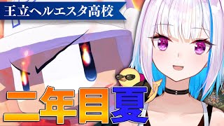 [閒聊] (虹甲2023) 莉澤(リゼ) 育成 #6