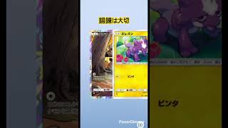 【ポケポケ】毎日ガチャ🔴鍛錬は大切#pokemon #pokemoncards #ポケカ再販最新情報 #ポケモンカード #ポケモン #ポケカ #ポケモンgo #おれポケ