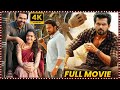 Sulthan Latest Super Hit Action Drama Telugu Full Length HD Movie First Show Movies