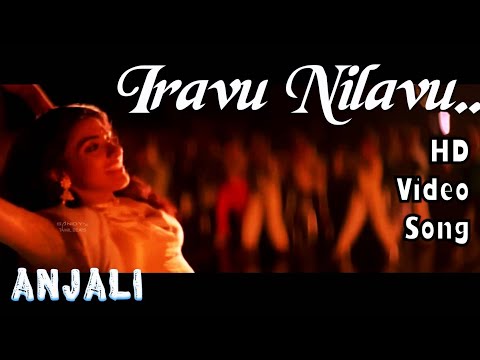 Iravu Nilavu | Anjali HD Video Song + HD Audio | Nishanthi,Raghuvaran,Saranya | Ilaiyaraja