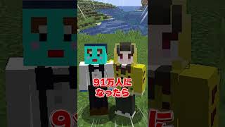 ママがガチで消えました... #マイクラ #マインクラフト