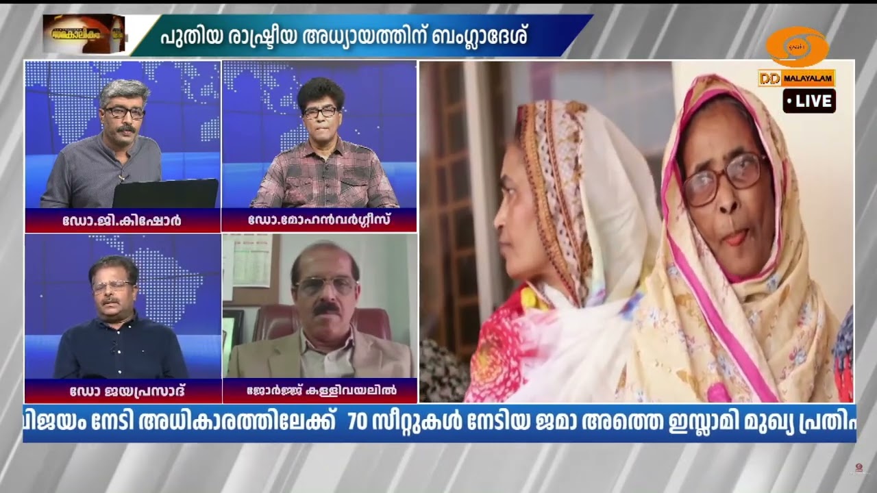 ഇന്ത്യാ വിരുദ്ധ നിലപാട് മാലിദീപിന് തിരുത്തേണ്ടി വന
