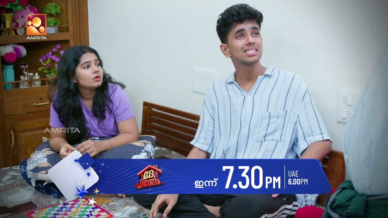 ഓണം കഴിഞ്ഞപ്പോ എല്ലാവരും ഒരു ടീം. പക്ഷേ പാരവയ്പ്പിന?