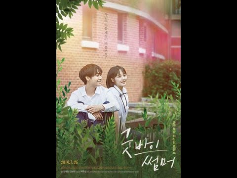 Goodbye Summer - Korean Movie with English Subtitles Full Movie HD - High School/Romantic