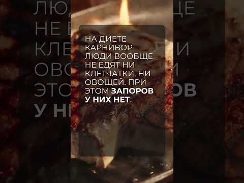 Как предотвратить и лечить запоры на кето-диете?