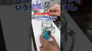 簡単市販アレンジで作るデカポドリンクのレシピ #shorts #料理 #簡単レシピ #お菓子