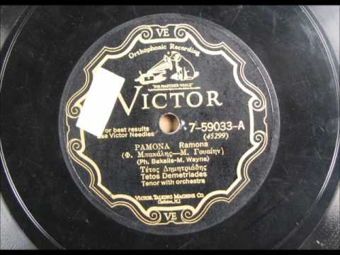 Greek RAMONA by Tetos Demetriades 1928