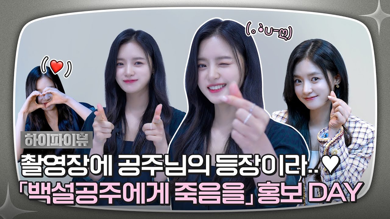 video poster
