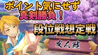 【雀魂】2026年雀魂！友人戦ももちろんやるぞ！【参加型】